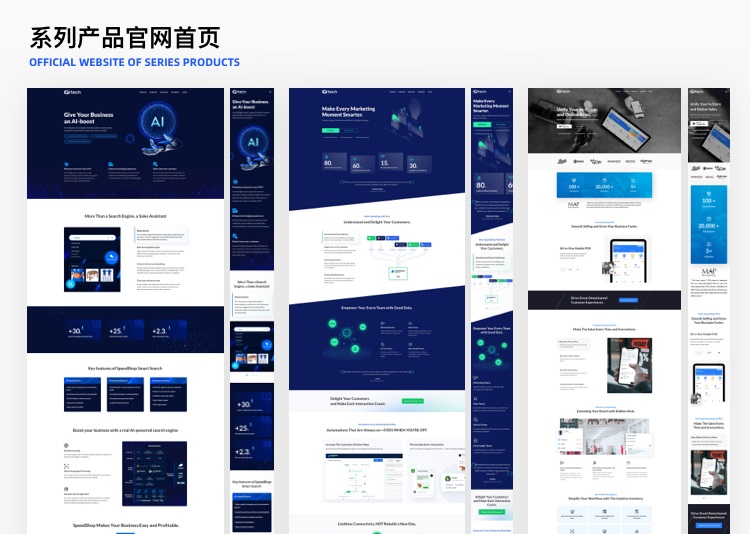 企業(yè)網(wǎng)站官網(wǎng)升級