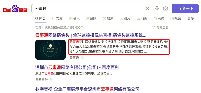 網(wǎng)站標(biāo)題TDK