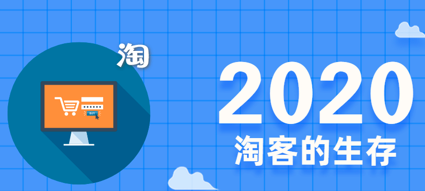 淘客app開發