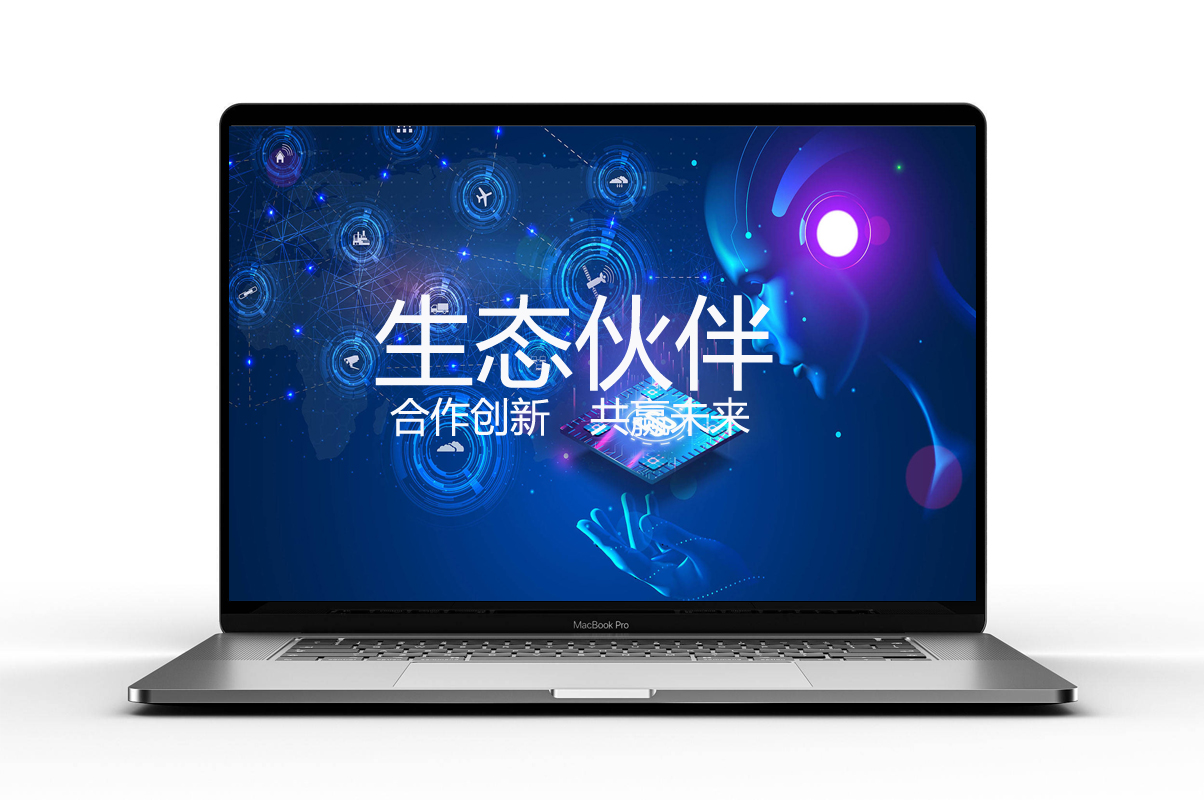 生態(tài)合作