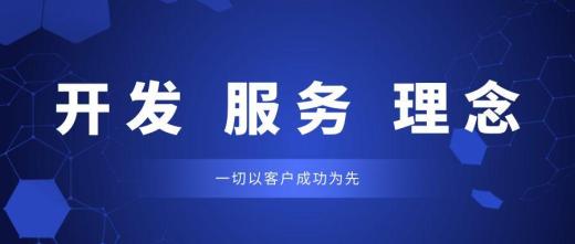 深圳軟件開發(fā)公司如何選擇？
