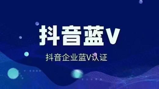 抖音seo優化中10大技巧